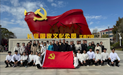 工業(yè)與設計學院黨總支到萬安開展紅色研學活動