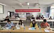 2025屆聯(lián)合培養(yǎng)專升本環(huán)境設(shè)計(jì)專業(yè)畢業(yè)設(shè)計(jì)（論文）答辯會(huì)順利舉行