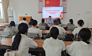 “青春逐夢山海競揚帆，廉潔筑基人生再啟航”室內(nèi)設計專業(yè)學生黨支部開展2025屆畢業(yè)生黨員離校教育暨廉潔教育活動