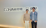 走進(jìn)企業(yè)一線(xiàn)，工業(yè)與設(shè)計(jì)學(xué)院調(diào)研交流共商校企協(xié)同發(fā)展