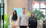 深化校企協(xié)同 共探育人新徑　——工業(yè)與設(shè)計學(xué)院赴贛州好居裝飾工程有限公司開展訪企拓崗活動　 