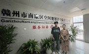 深化校企合作，共譜育人新篇　——工業(yè)與設(shè)計學(xué)院赴贛州市南康區(qū)空間規(guī)劃設(shè)計院有限公司訪企拓崗