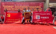 【黨史學(xué)習(xí)教育】商學(xué)院開展“學(xué)黨史，辦實(shí)事——‘智慧興村’助力鄉(xiāng)村振興”公益活動(dòng)