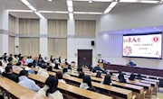 商學(xué)院開展心理健康教育講座