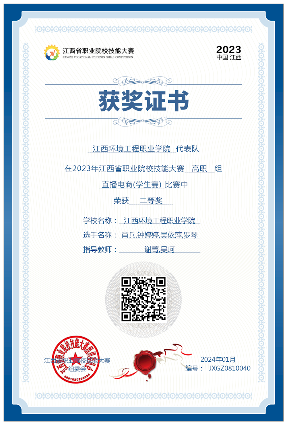 16fa07e80c574bbe8f58270879cc5a0c.PNG