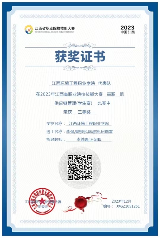 9b249898be484cc480cbd2b3793f0d5c.JPG