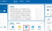 關(guān)于教職工核對完善個人信息的通知